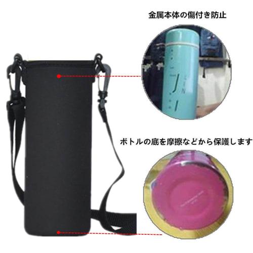 Lawnspet Water Bottle Cover with Shoulder Strap for 750ml Bottles, 750ml Case, 700ml Case, Kids' PET Bottle Cover, Water Bottle Pouch, Bottle Pouch Fo