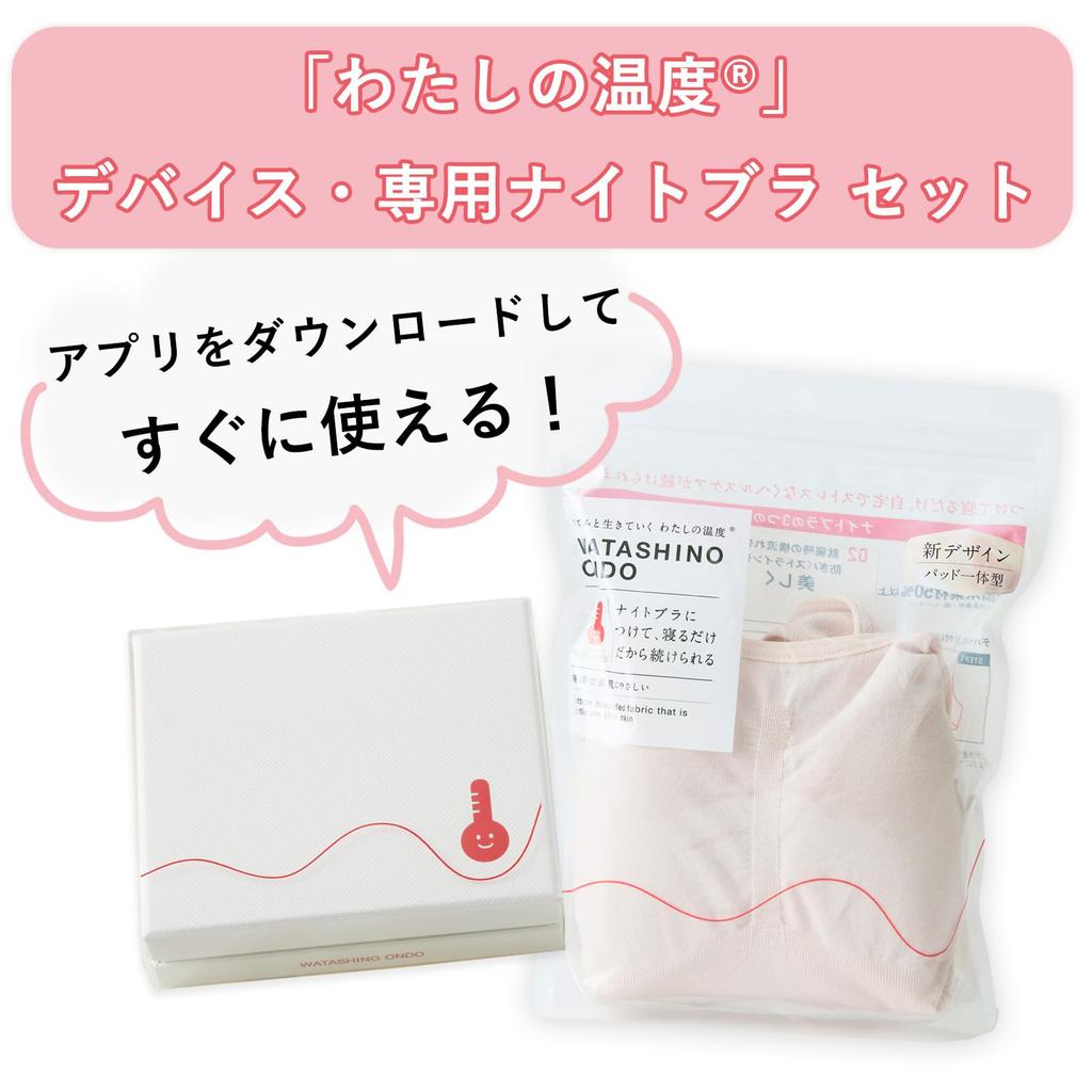 wear it and go to Navy LL Measurement while sleeping Automatically records to app No input required Permanent data storage Device main body special