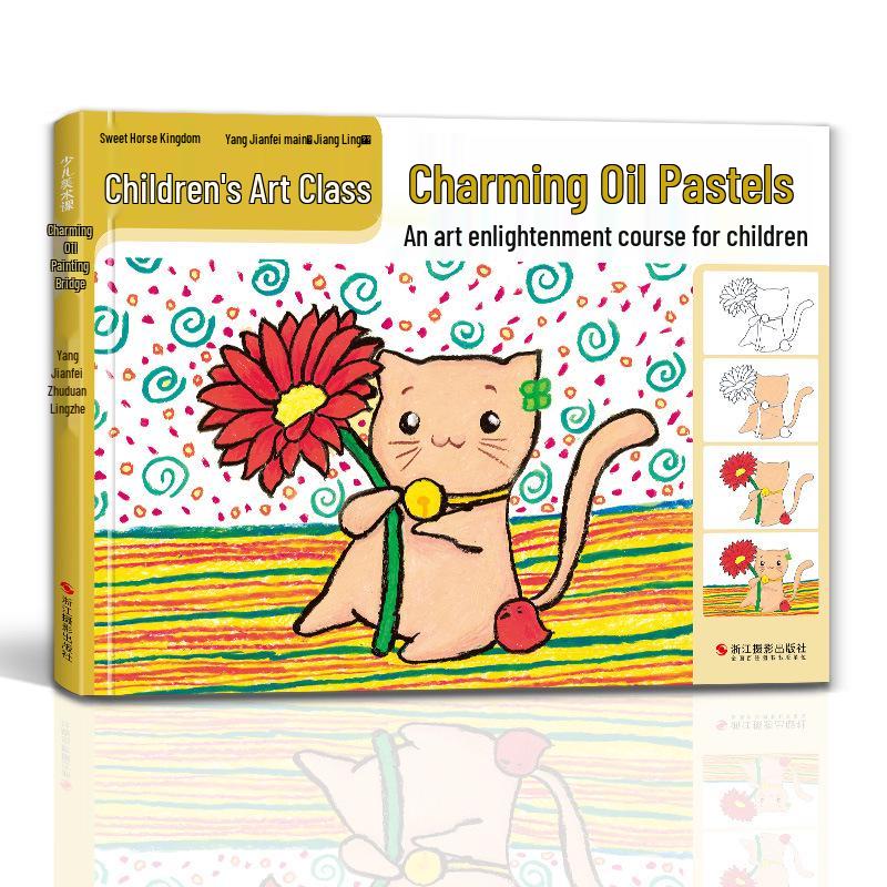Children s Art Class: Charming Oil Pastels Collection for Creative Painting and Enlightenment for Kindergartners and Young Artists Charming Oil Pastel Set
