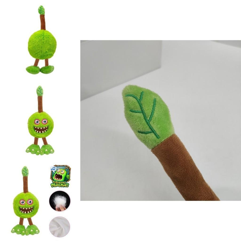 My Singing Monsters Plush Toy Stuffed Animal Dolls Xmas Birthday Gift Kids Baby