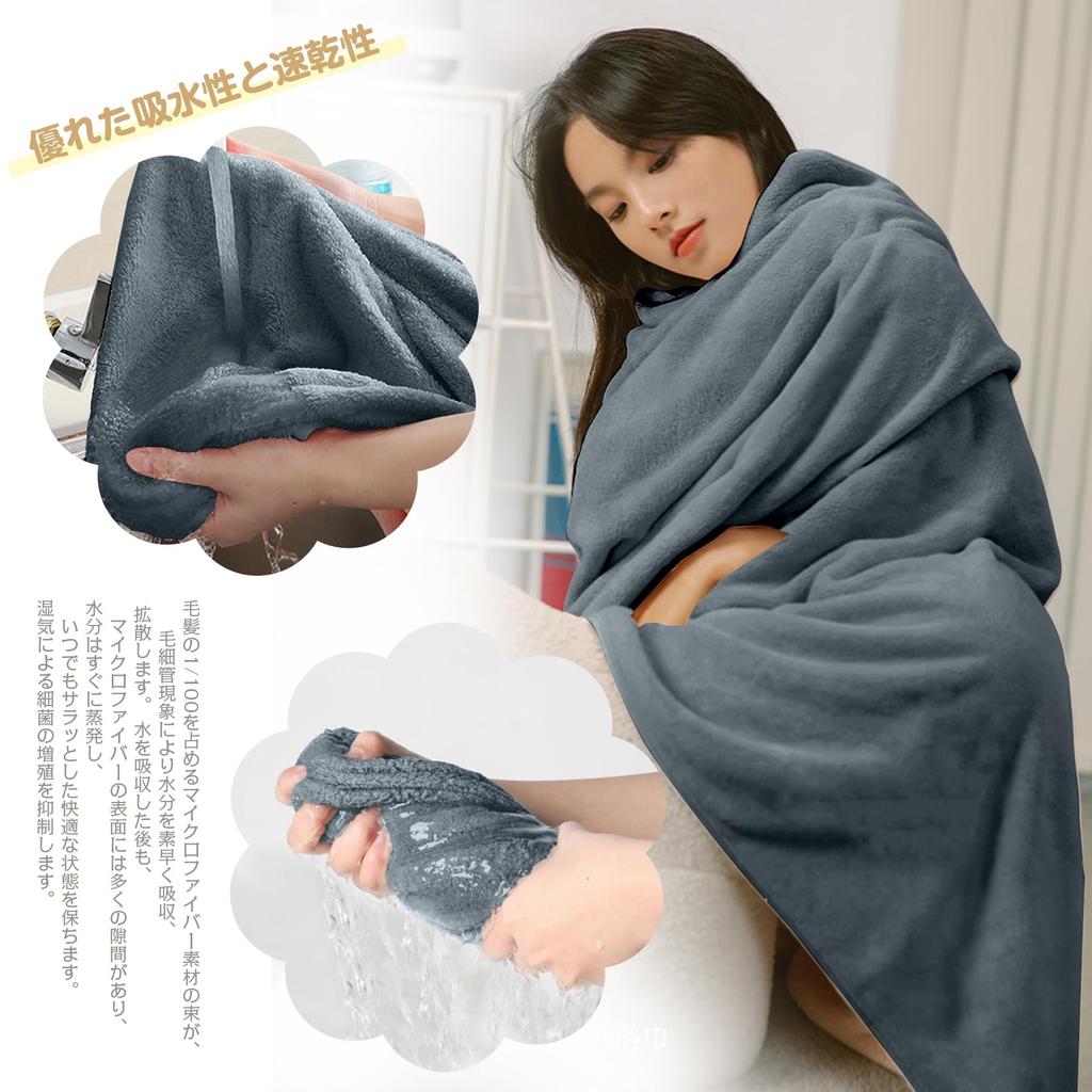 tkone Bath Towels of Smoky Soft to the Perfect for Professional and (Set 4, Blue) - Fluffy, Large, Absorbent, Quick-Drying, Hotel-Grade, Touch,