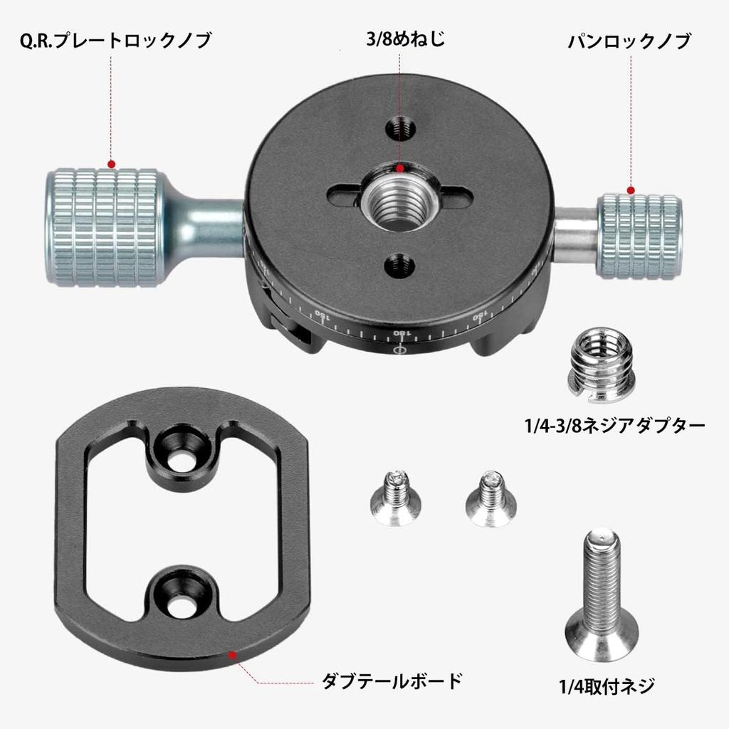 koolehaoda Mini Panoramic Head with Metal Compatible with Ball Quick Release and Camera Tripods 360° Clamp, RRS/Arca-Swiss Heads, Plates,