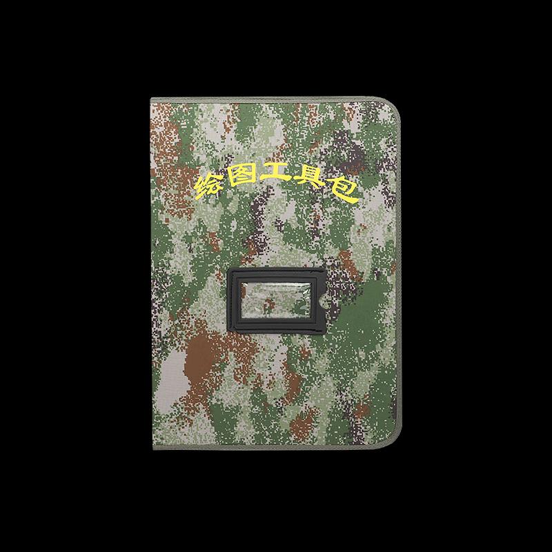 Shanshuo Starry Sky Drawing Tool Storage Bag