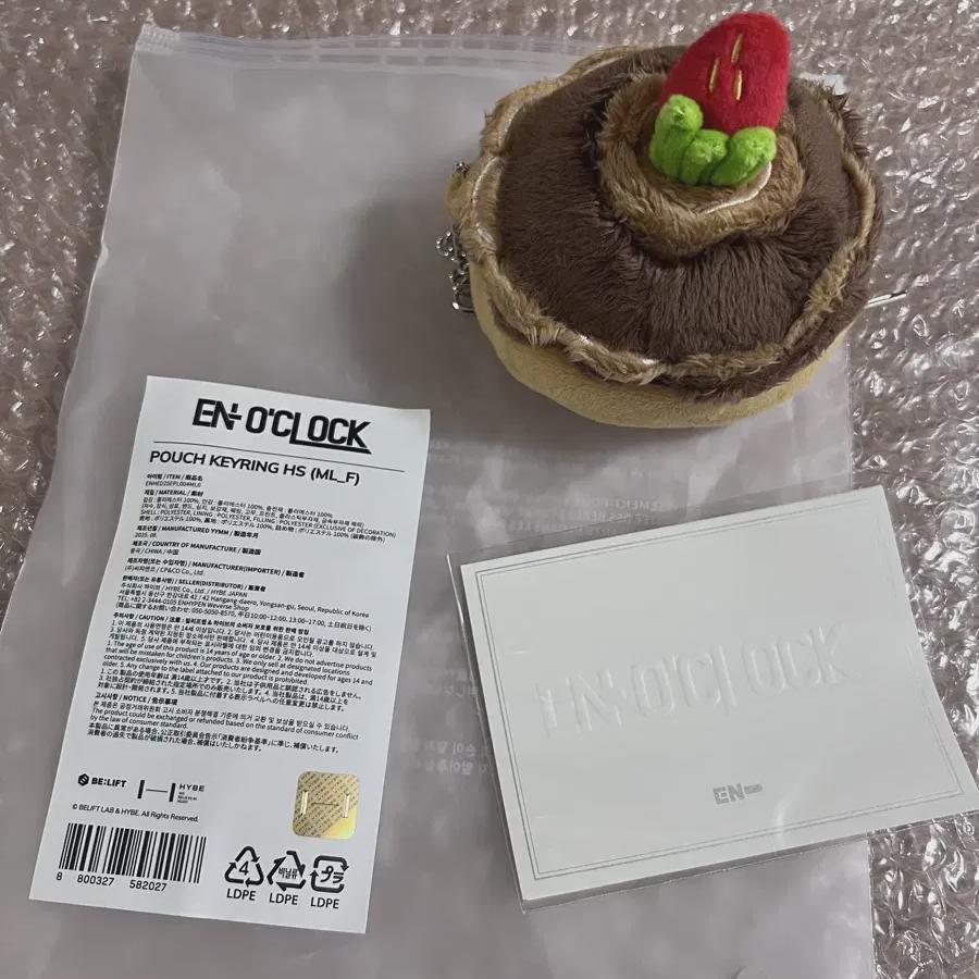 

Ньхен Ни Школьный Брелок-кошелек