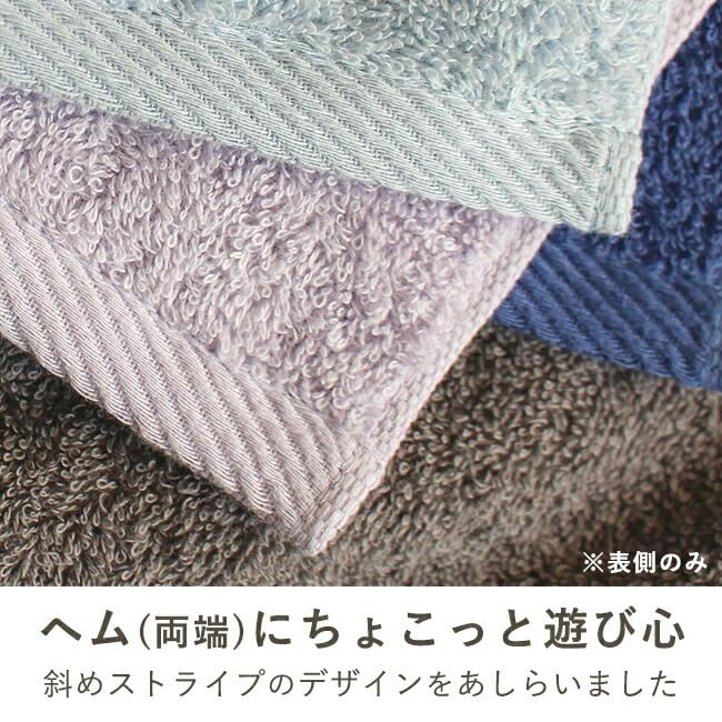 Imabari Mini Bath Set of Compact Bath Alternative To Bath Solid Made In Indoor of 4 Mini Bath Towels, 50x100cm, 4, Small, Towels, Towels, Stylish,
