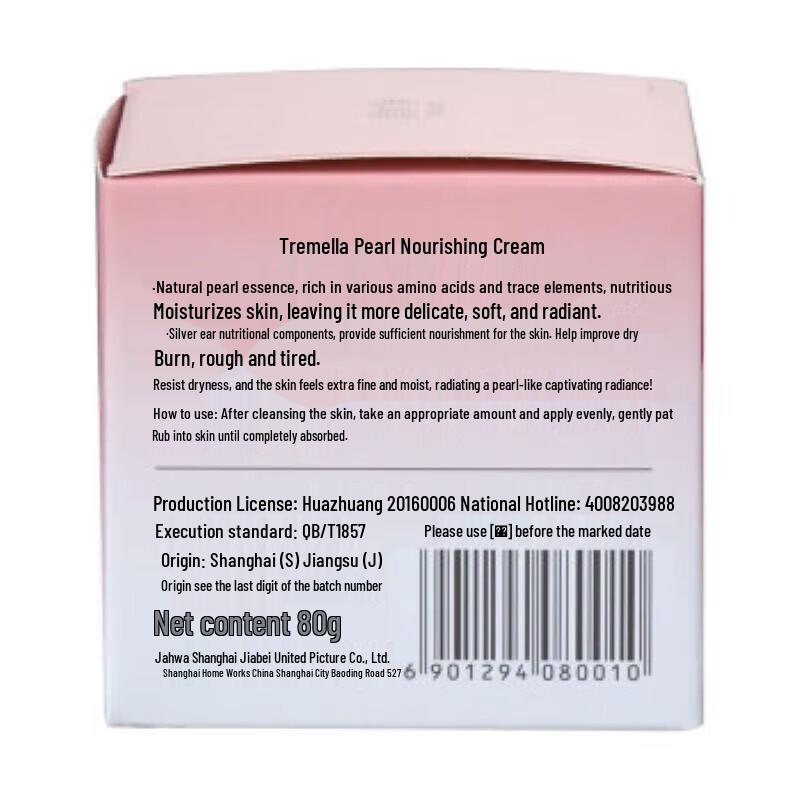 Meijin Silver Ear Pearl Nourishing Cream