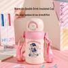 Bouteille d'eau isotherme à paille double usage pour enfants BEDDYBEAR