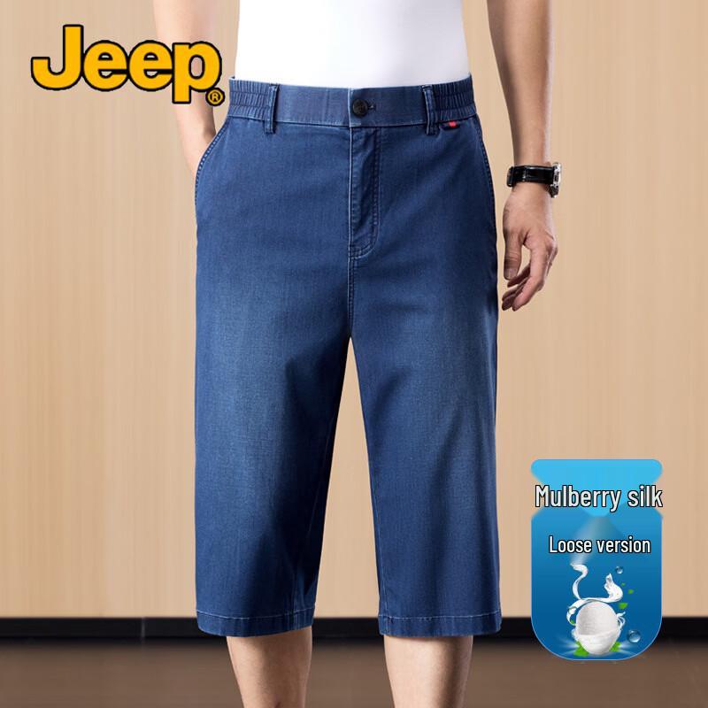 JEEP Men s Mulberry Silk Blend Lightweight Denim Capri Jeans 2XL
