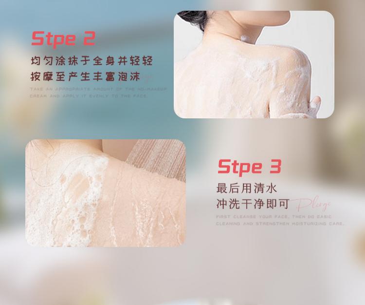 OHBT Azelaic Acid Shower Gel