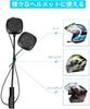 OBEST Bluetooth Motorcycle Helmet Earphones with 8 Hours of Continuous Music Auto Noise Call Number and Low Battery Warning 5.0 Playback, Answer,
