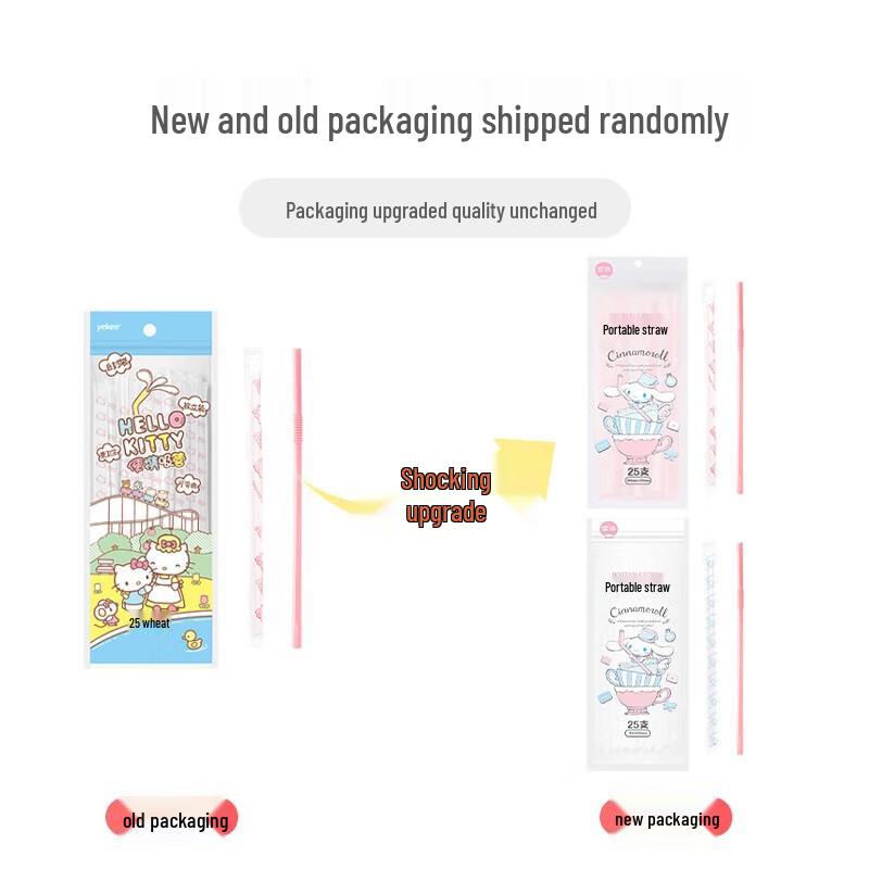 Hello Kitty Individually Wrapped Bendable Straws