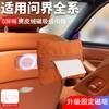 Magnetic Car Tissue Holder Aito M9 M7 M8 M5 Seat Back Mount Waterproof Dustproof Multi Compartment Organizer