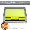 GemRich Sticky Note Holder, Sticky Note Case, Post-it Note Case, Memo Holder, Desk Organizer for 75mm X 75mm