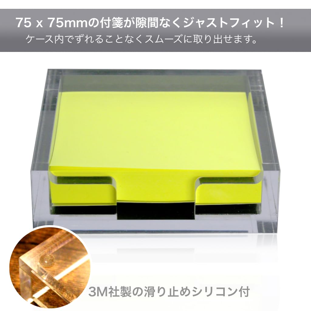 GemRich Sticky Note Holder, Sticky Note Case, Post-it Note Case, Memo Holder, Desk Organizer for 75mm X 75mm