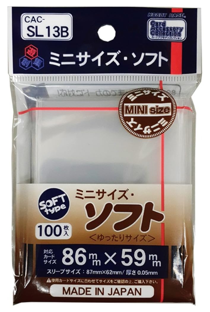 

Hobby Base Card Accessory Collection Mini Size Soft Loose Size CAC-SL13B