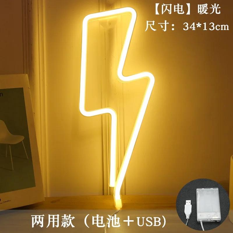 Neon Sign Lightning Bolt Neon Light Sign for Wall Decor USB Powered Pink Led Lightning Bolt Neon Signs for Bar Party Christmas
