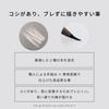 ettusais Eye Edition 03 Glow Hazel Eyeliner Waterproof (Liquid Liner) 0.35mL