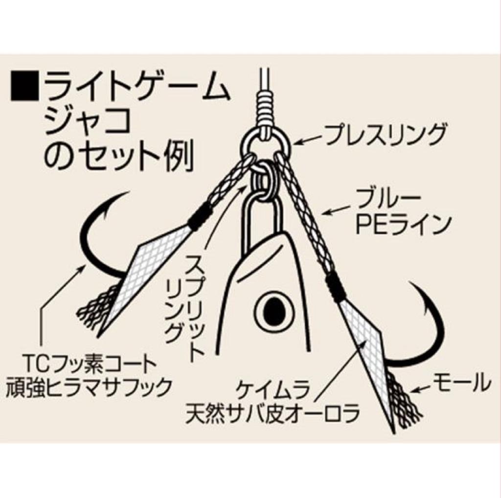 Shout 337-LG Light Game Jaco Rigged Assist Hiramasa Hook Size L (4343)