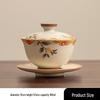 Heat-Resistant Ruyao Three-Talent Gaiwan Tea Bowl