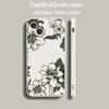 Luxury Color Phone Case For iPhone 15 14 13 12 mini 11 Pro Max XS X XR SE 7 8 Plus soft Silicone Beige Cover Flower