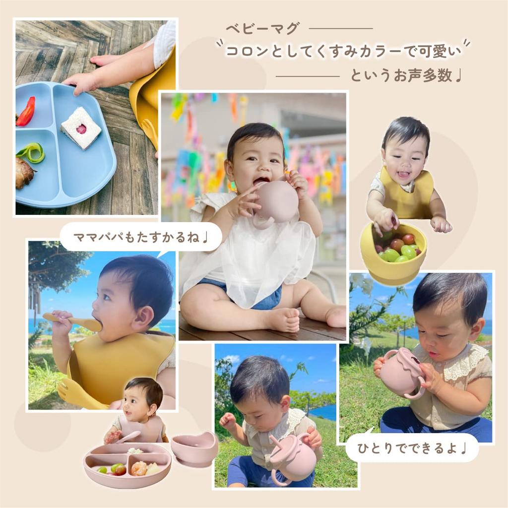 Atelier Molo Baby Tableware 6 Made of Dull For Baby Microwave Dishwasher Includes Suction Baby Baby Baby Girls Set, Pieces, Silicone, Color, Food,