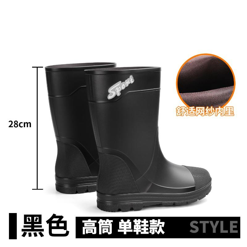 German high tube waterproof rain shoes men s wear-resistant construction site labor protection rain boots non-slip water shoes men 39