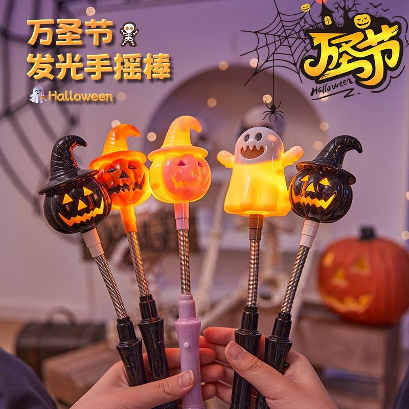 Halloween decorative pumpkin lanterns children's toys small gifts luminous hand cranks bar party supplies gift props