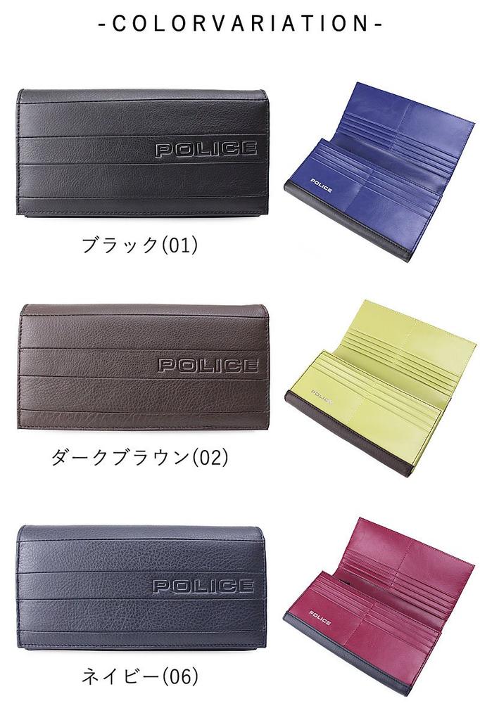 Police BICOLORE Long Wallet 0407PA-59902 (Black)