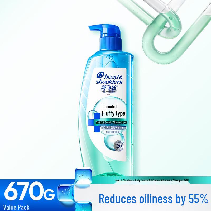 

Head & Shoulders Anti-Dandruff Oil Control Volumizing Shampoo