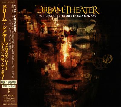 CD DREAM THEATER  Metropolis Pt 2 Scenes From A Memor AMCY7087 ELEKTRA 1999 Japan Rock Used