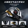 Full Face Motorcycle Helmet With 3C Certification ABS Material Scooter Bike Riding Safety Protective Gear