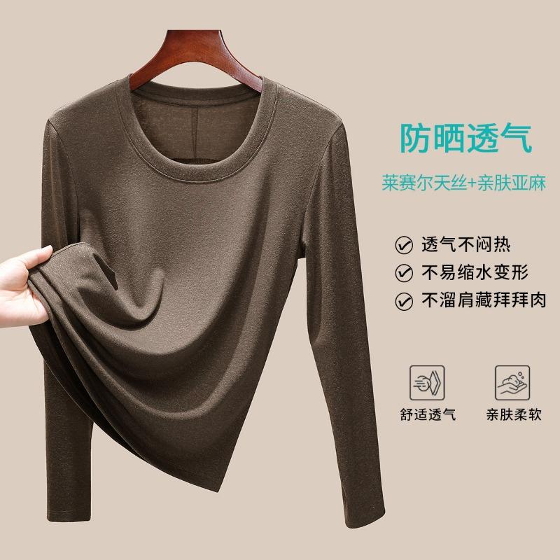 

Воротник [Тенсел Лен] базовая рубашка женская новая с длинным рукавом приятная к коже и тонкая солнцезащитная блузка XXXL