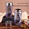 Xiao Yue Ya Chinese Style Portable Titanium Coated Thermos