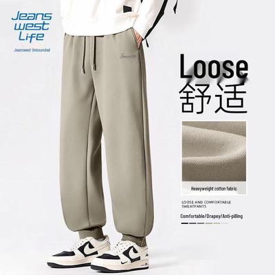 Jeanswest Men's Loose Fit Jogger Pants