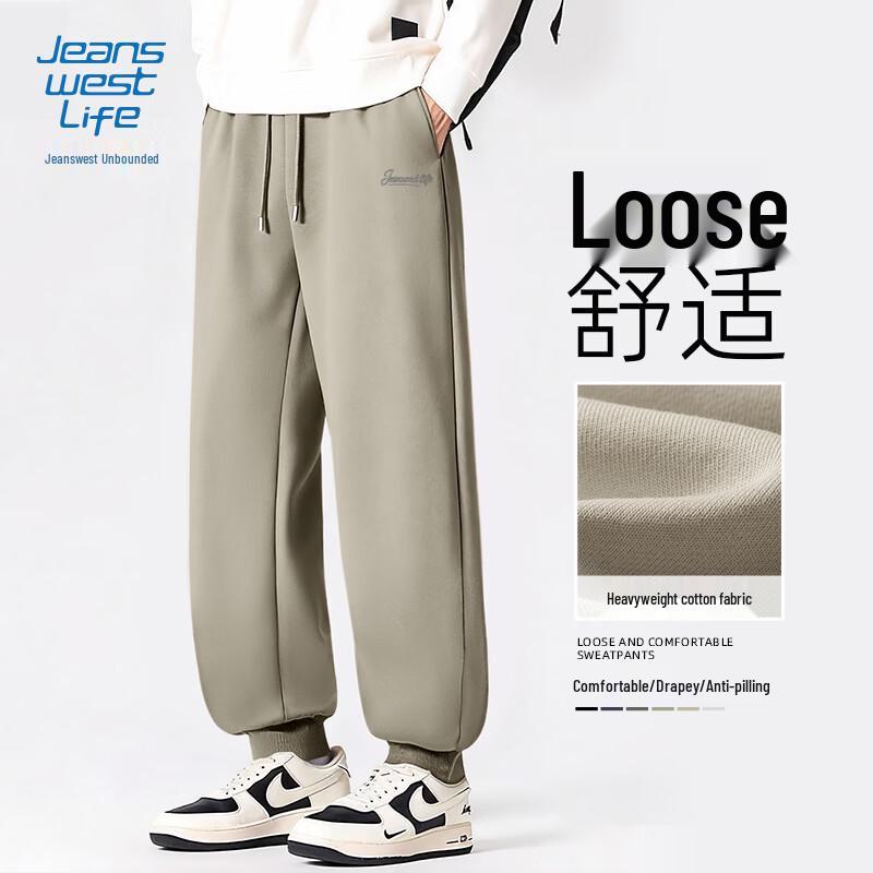 Jeanswest Men's Loose Fit Jogger Pants