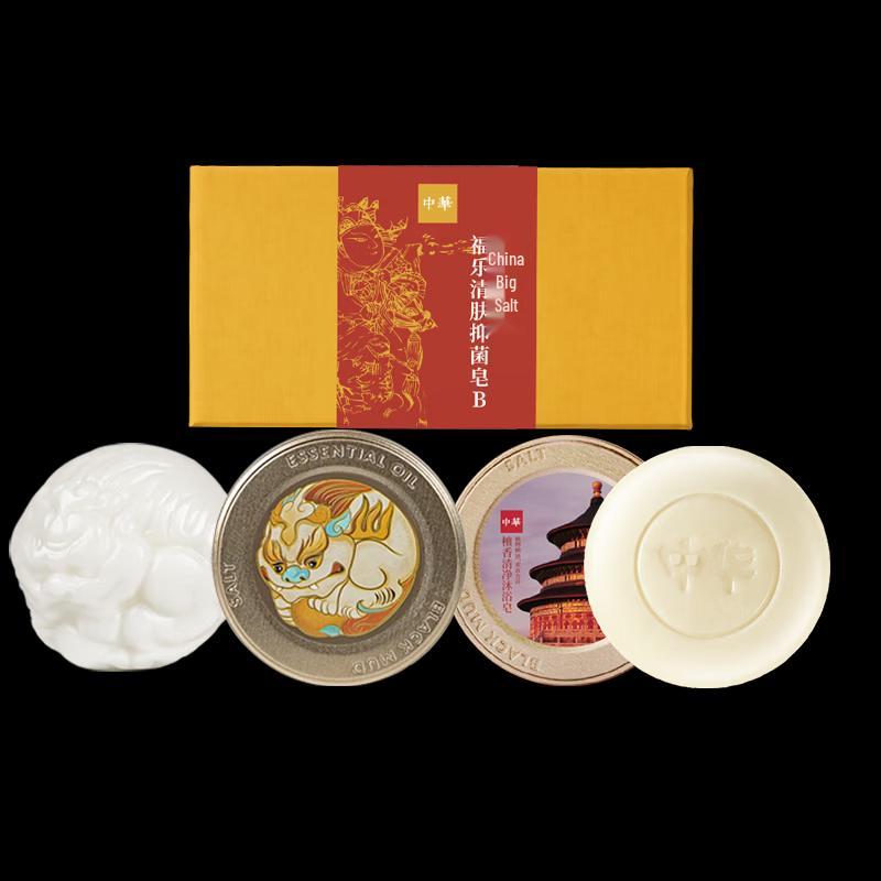 Zhonghua Da Yan Fule Essential Oil Cleansing Soap Gift Set