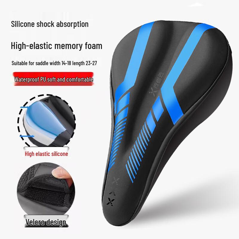 Lishi High-Elastic Silicone Leather Full-Wrap Bicycle Saddle Cover