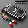 2023 Wuling Bingo Key Cover for MiniEV/Baojun Yueye with GameBoy Buckle