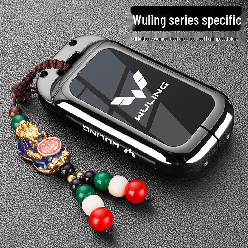 2023 Wuling Bingo Key Cover for MiniEV/Baojun Yueye with GameBoy Buckle