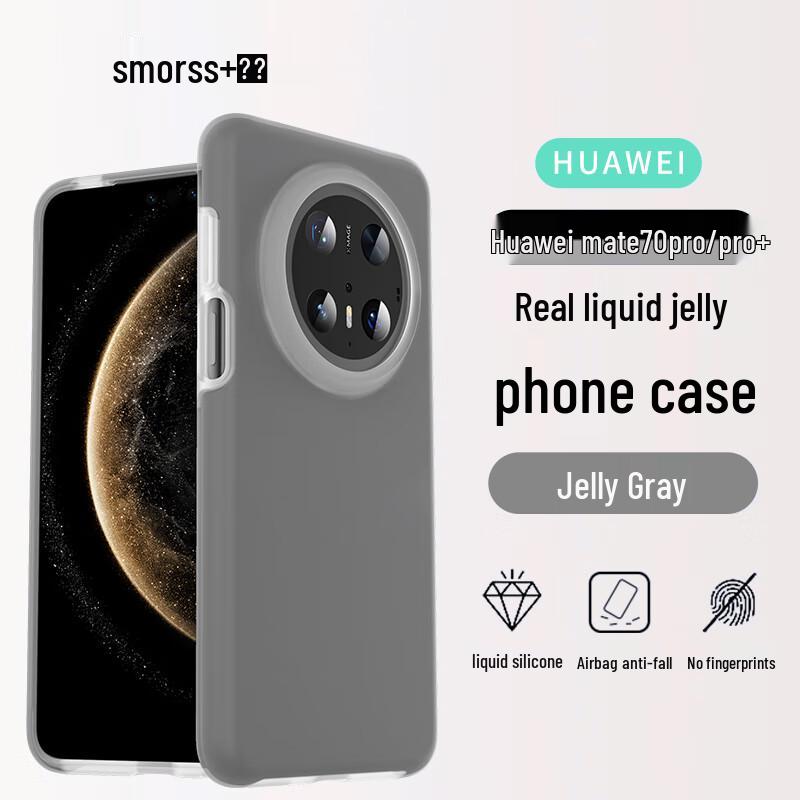 

Smorss Huawei Liquid Silicone Full-Wrap Phone Case Huawei Mate 70 Pro/Pro+
