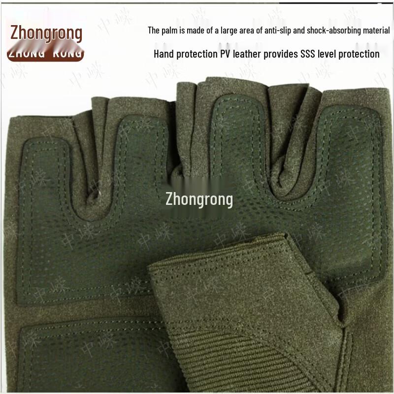 Tactical Half-Finger Outdoor Sports Gloves