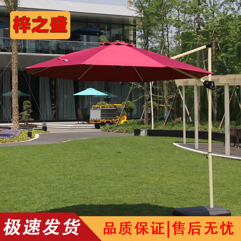 Outdoor Cantilever Patio Umbrella
