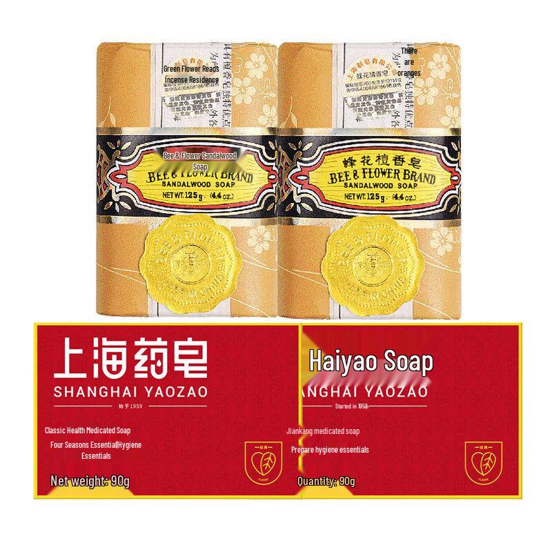 Bee & Flower Multi-Purpose Soap Bar Set