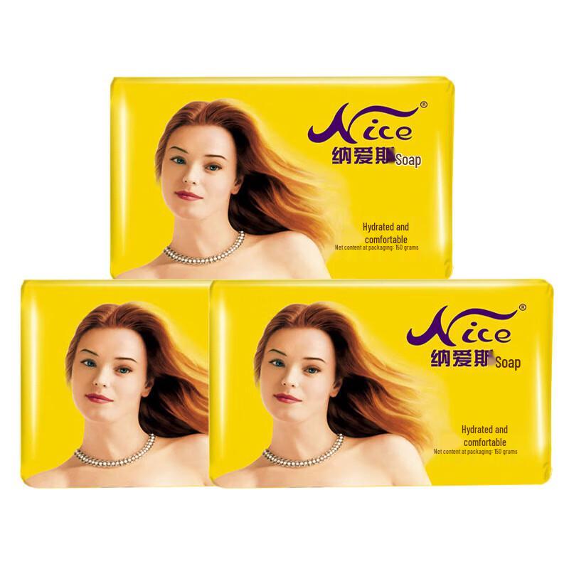 NICE Moisturizing Bar Soap