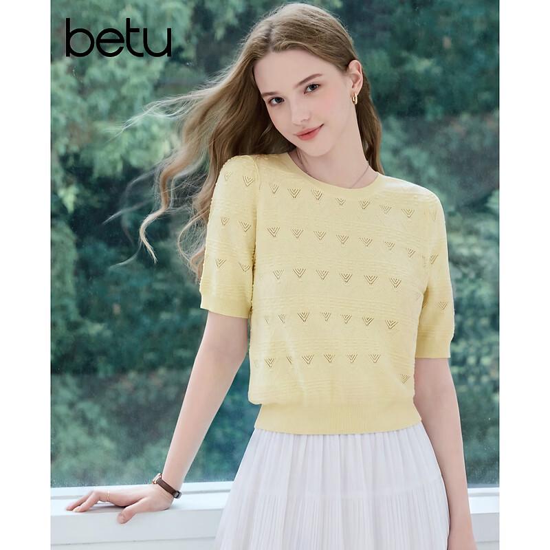 Baitu Women's French Hollow Jacquard Knit Short Sleeve Top