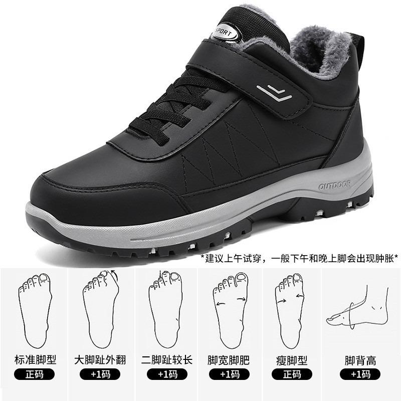 Cotton shoes winter large size casual cotton boots velvet warm outdoor snow boots couple Velcro walking shoes