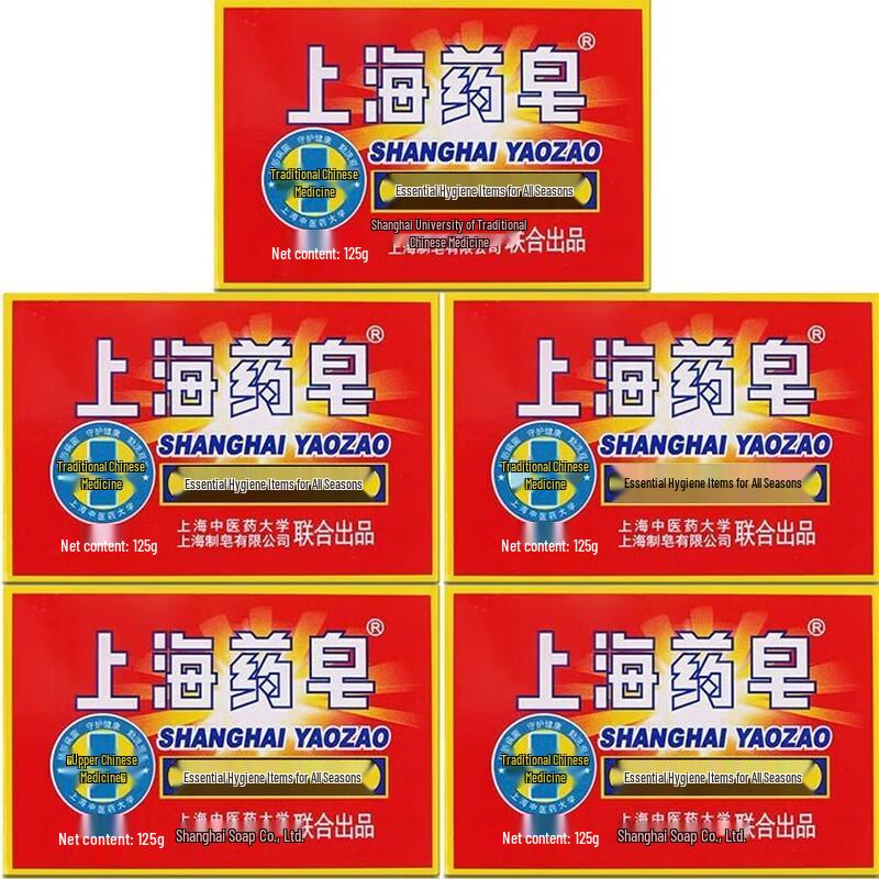 

Shanghai Medicinal Soap