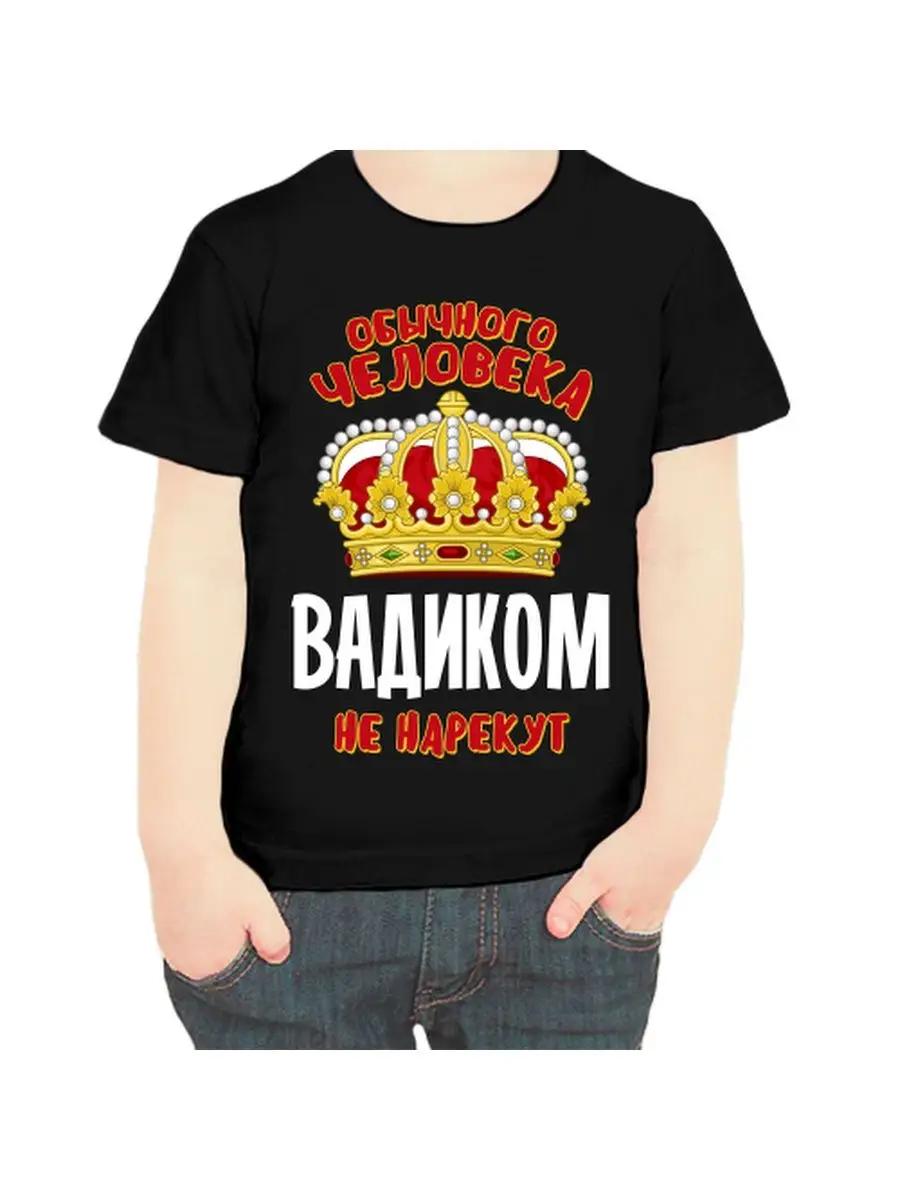 Vadik children s T-shirt S