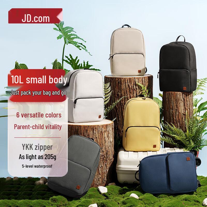 JD Jingzao Lightweight 10L Backpack 2.0 10L
