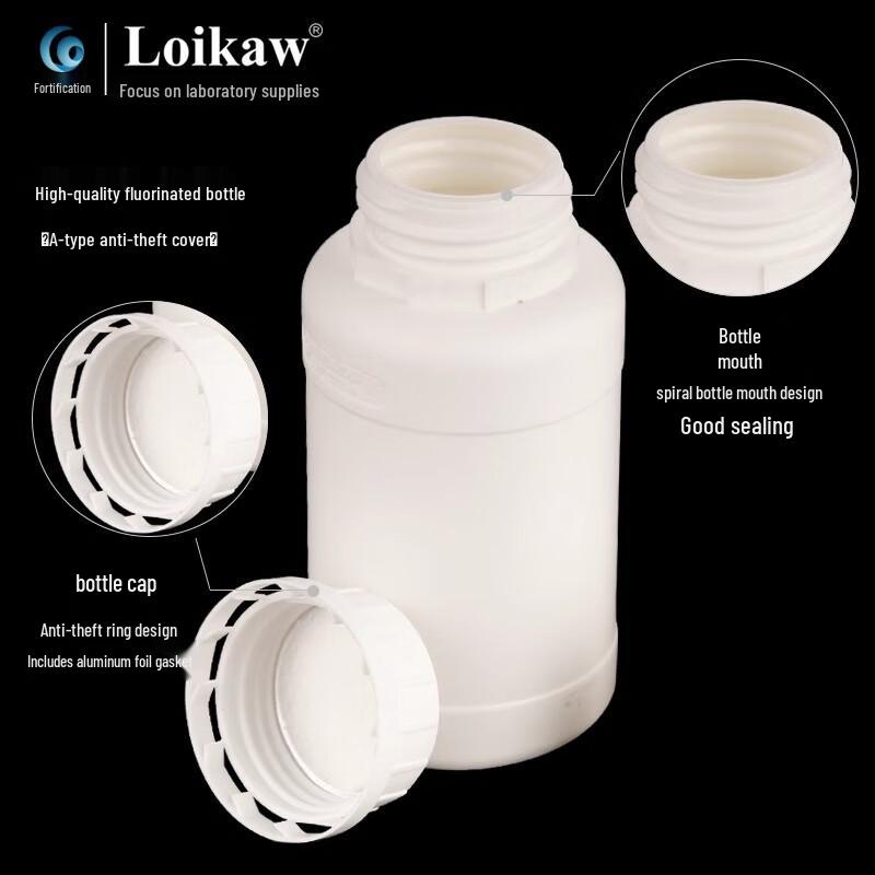 Leigu Fluorinated Plastic Bottles with Tamper-Evident Cap 50ml